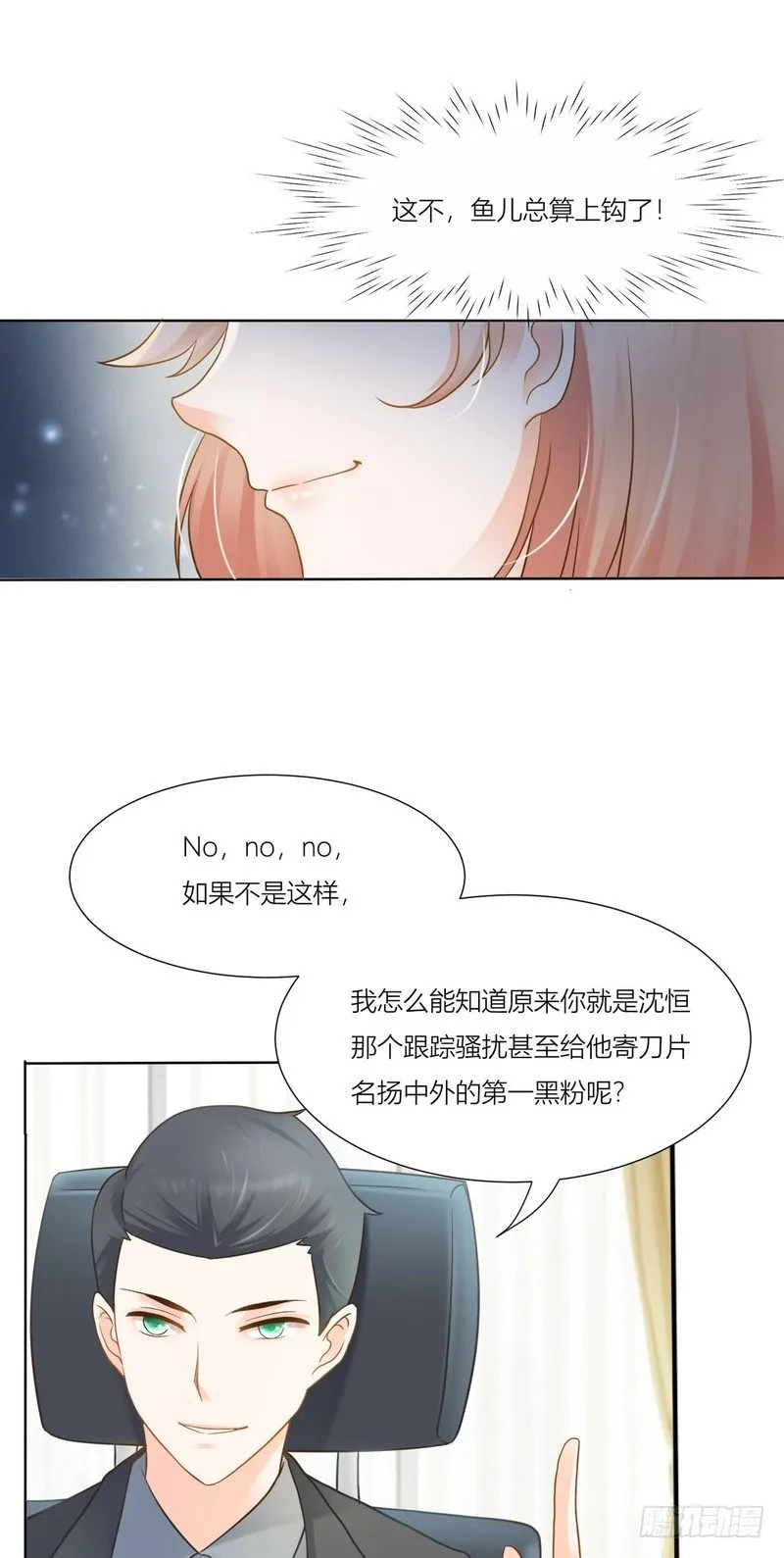 7 第29页