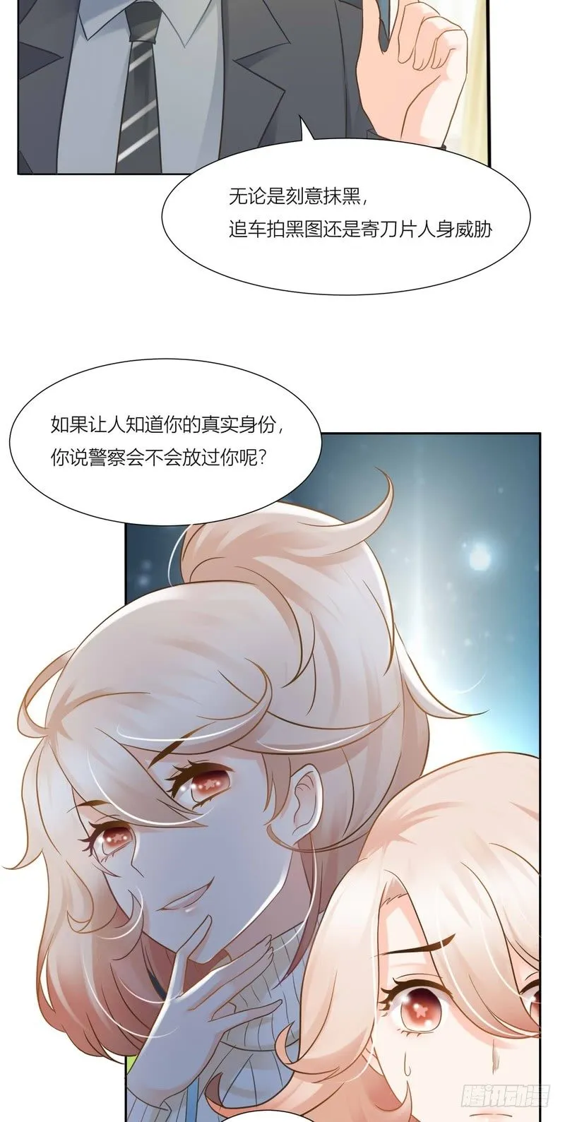 7 第30页