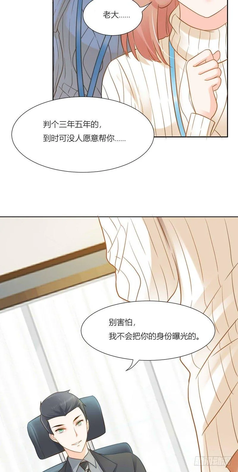 7 第31页