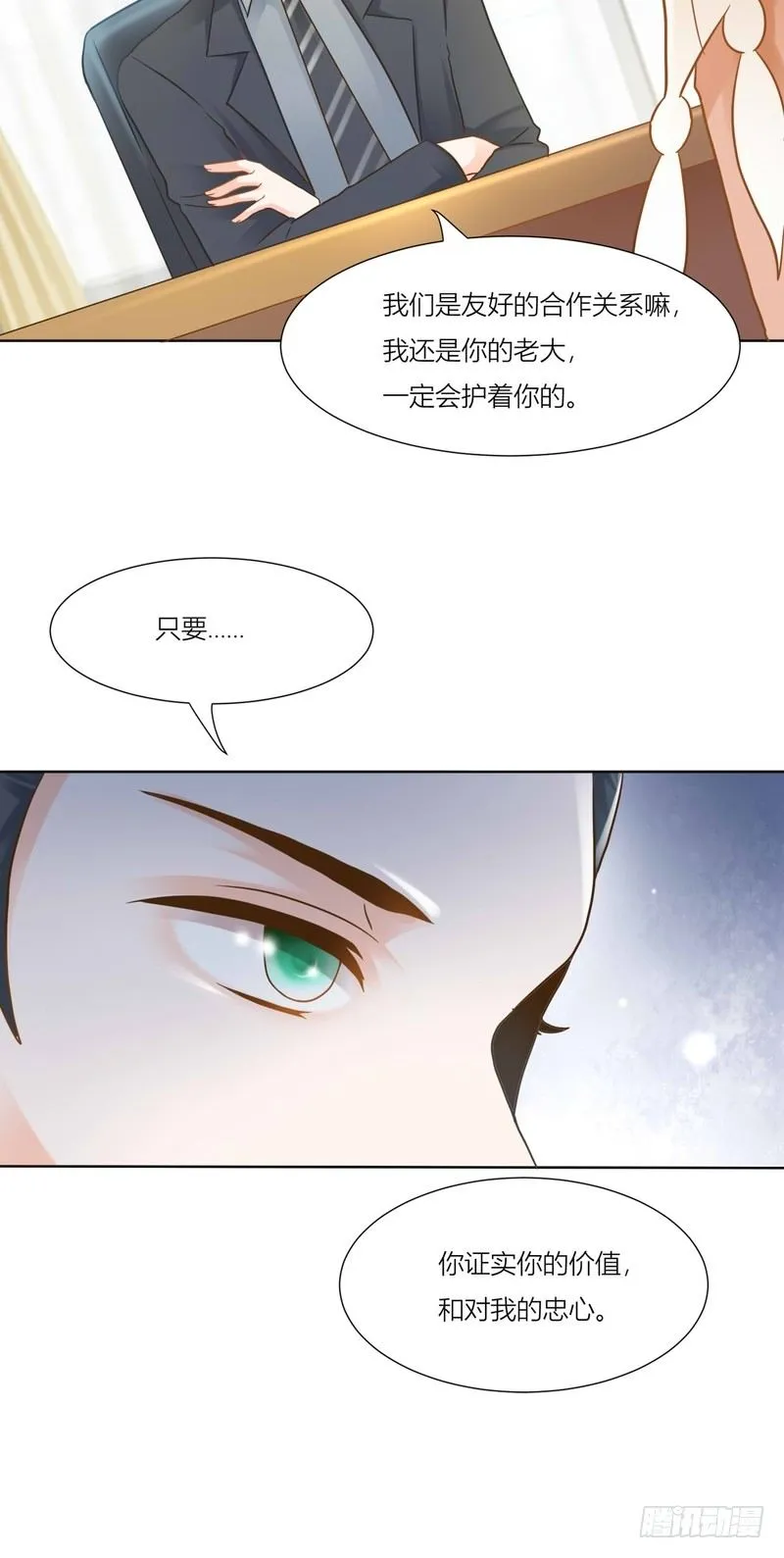 7 第32页
