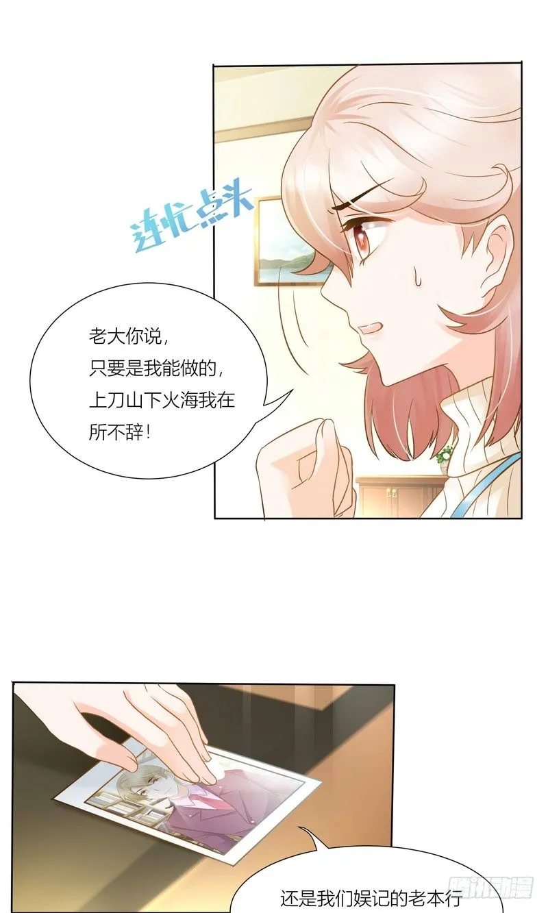 7 第33页