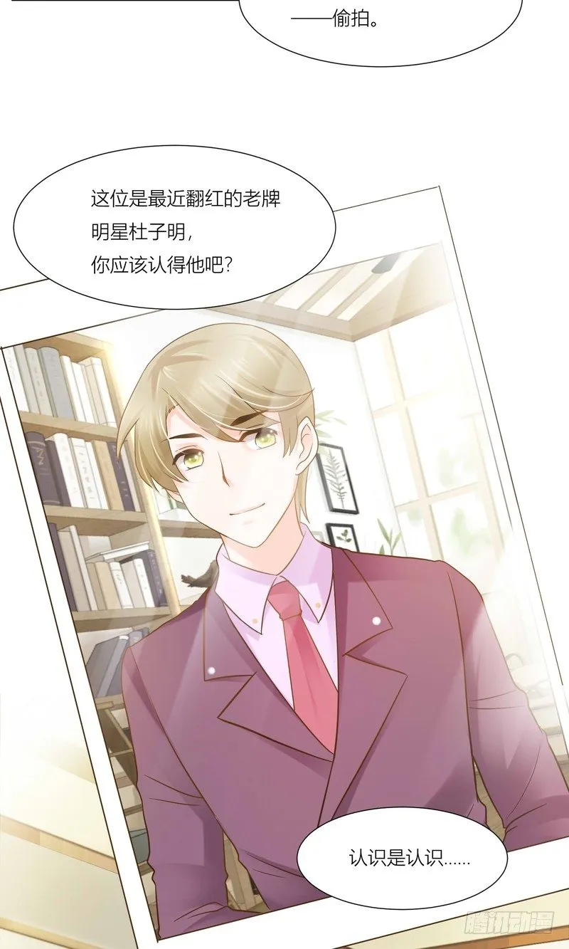 7 第34页