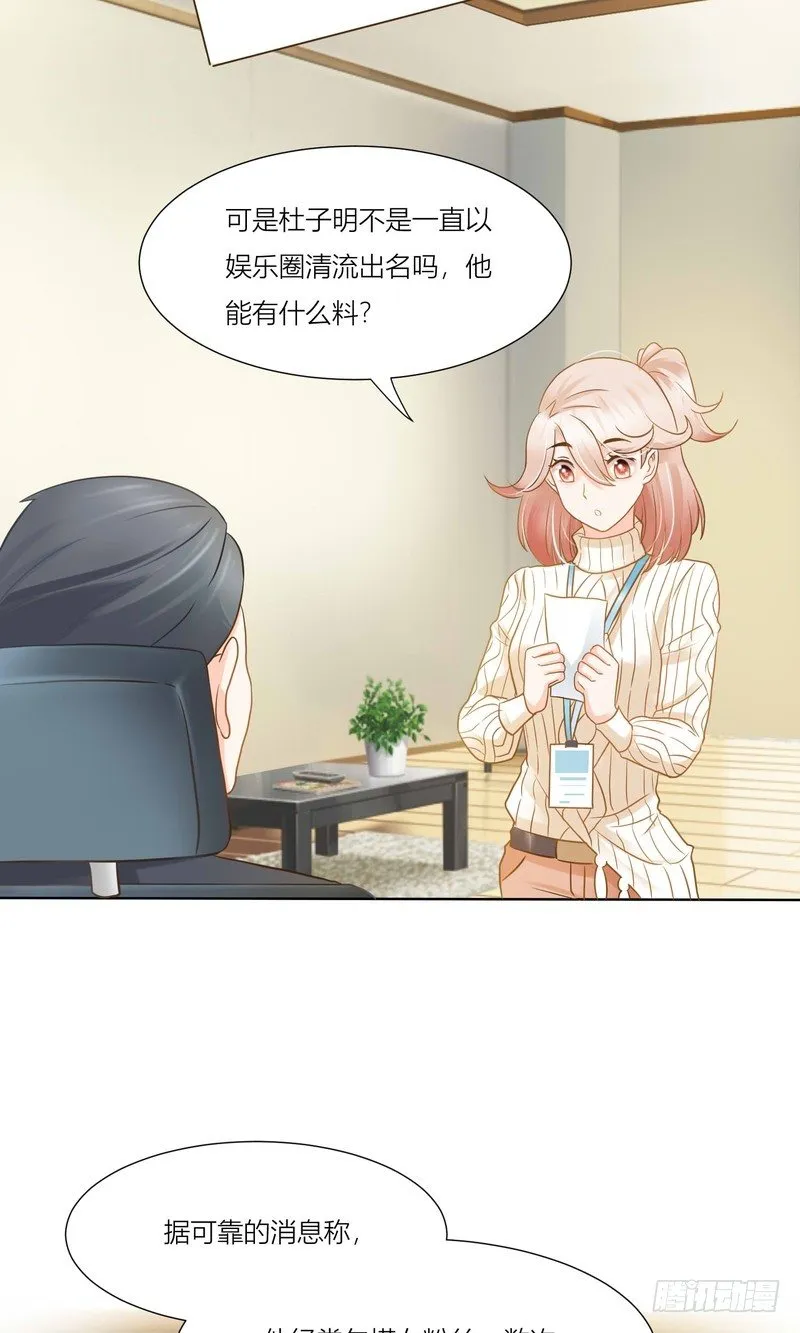 7 第35页