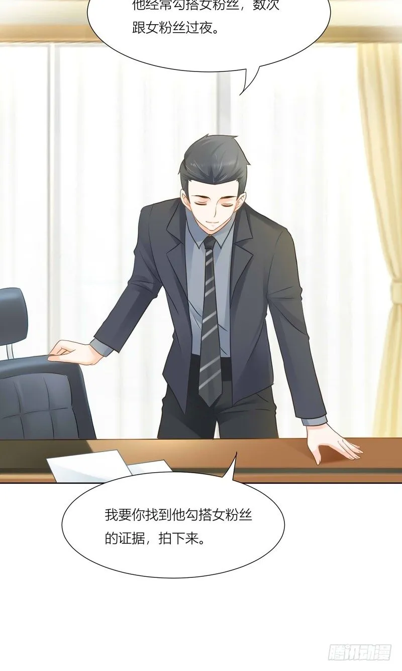 7 第36页