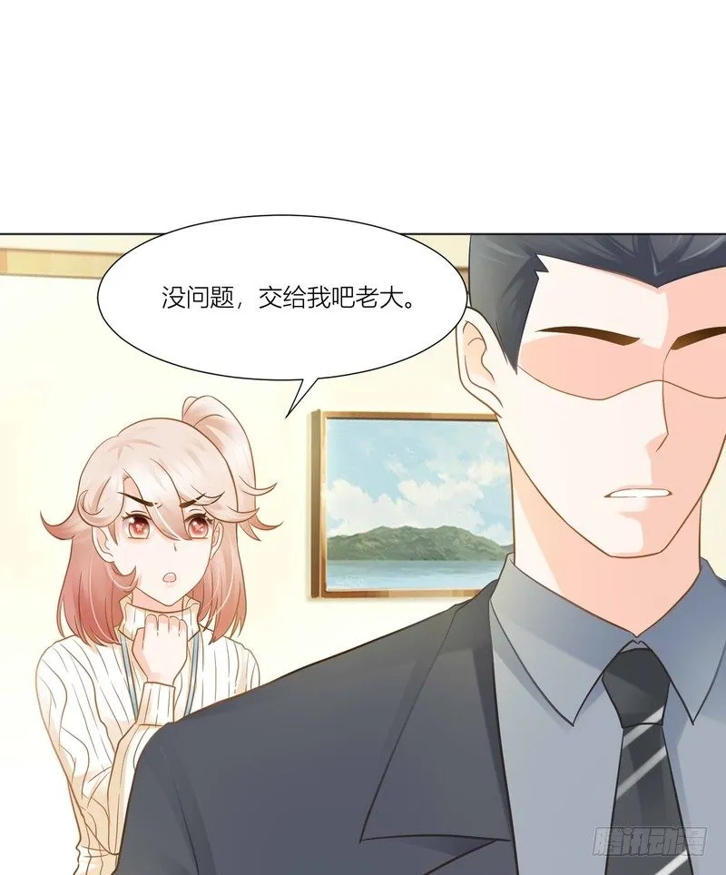 7 第37页