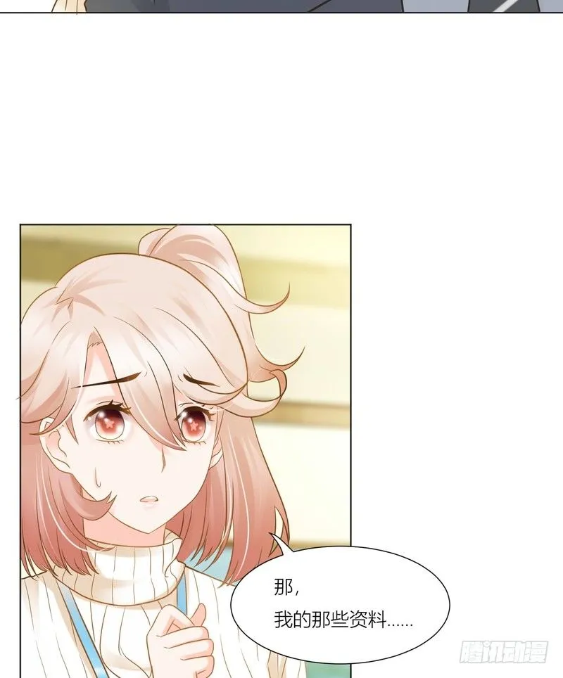 7 第38页