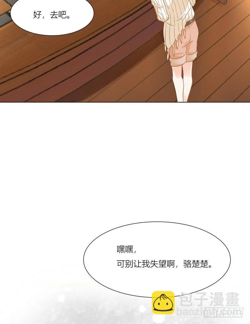 7 第42页