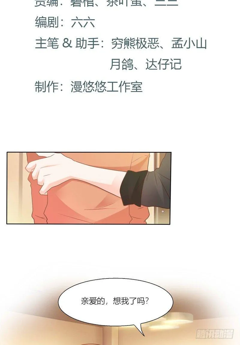 6 第2页