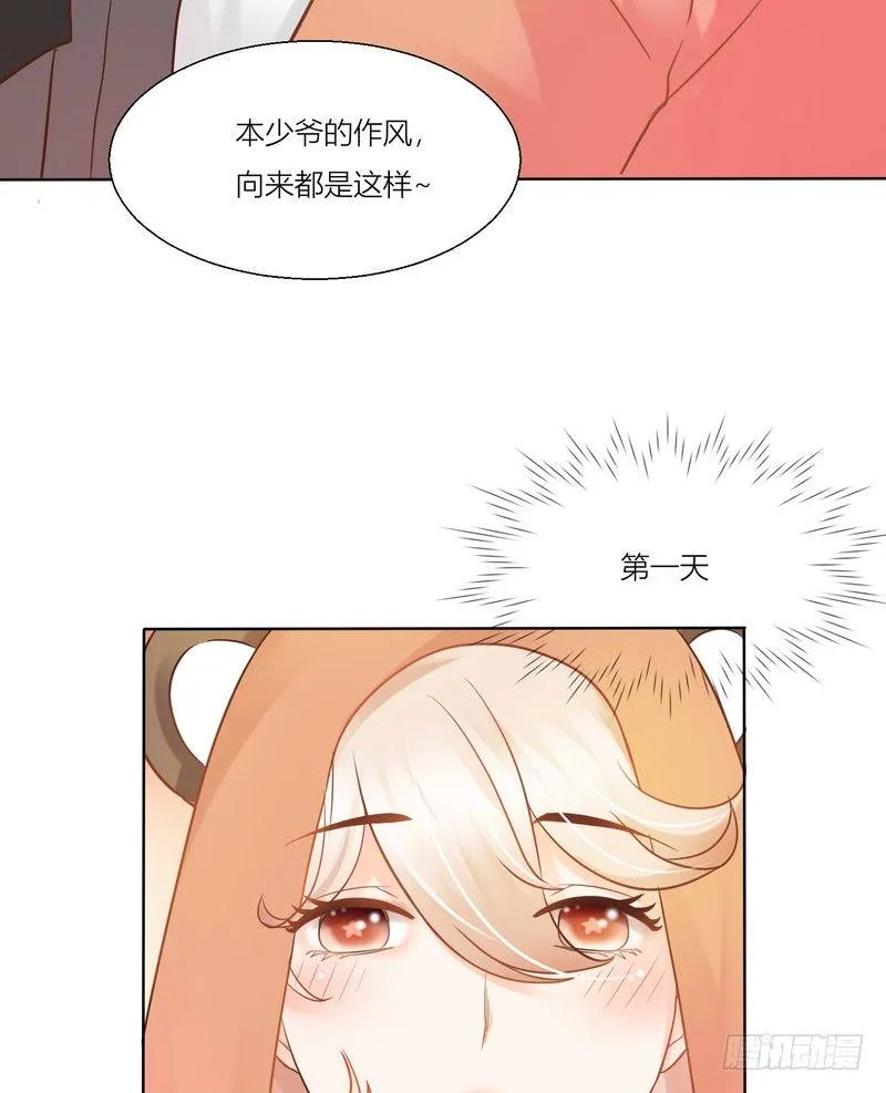 6 第7页