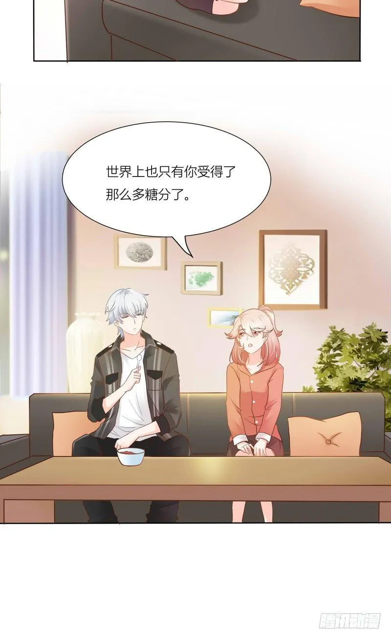 6 第32页