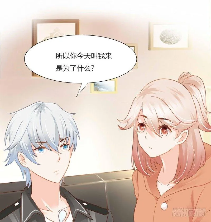 6 第33页