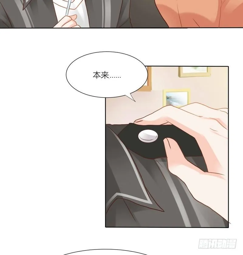 6 第34页