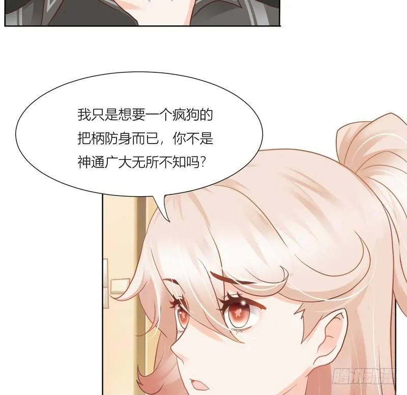 6 第38页