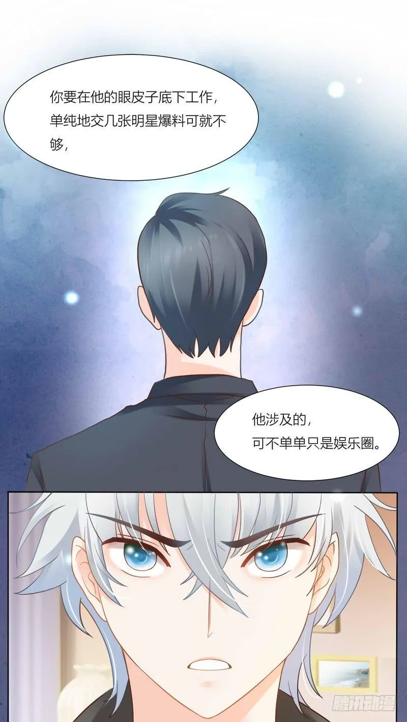 6 第41页