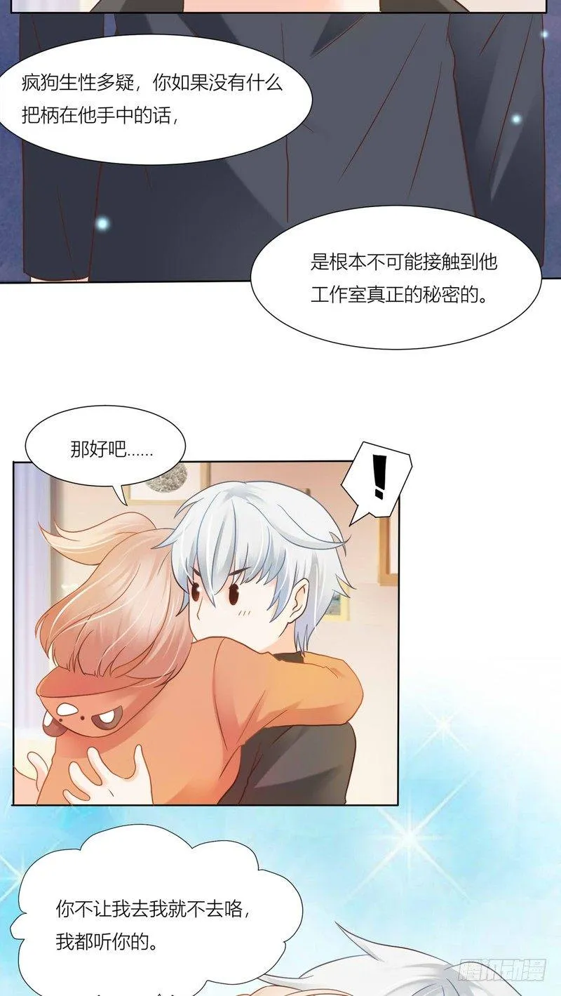 6 第42页