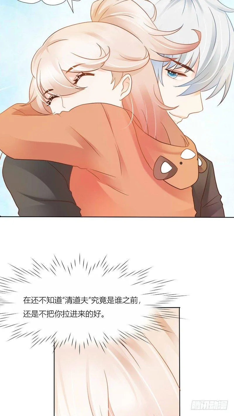 6 第43页