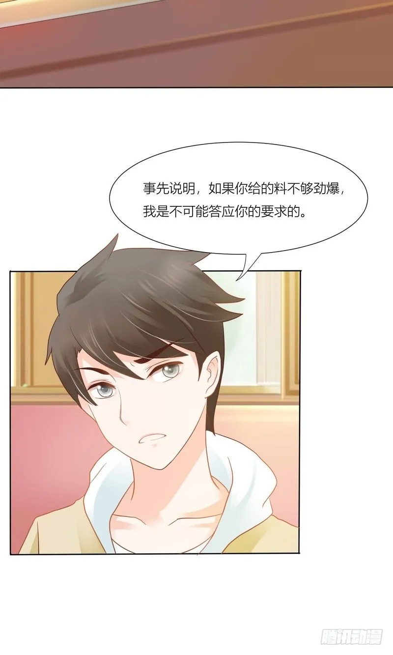 6 第48页