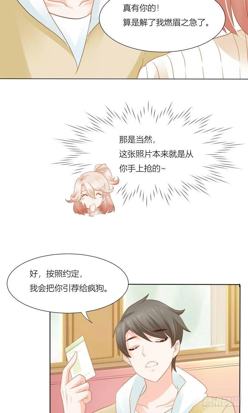 6 第51页