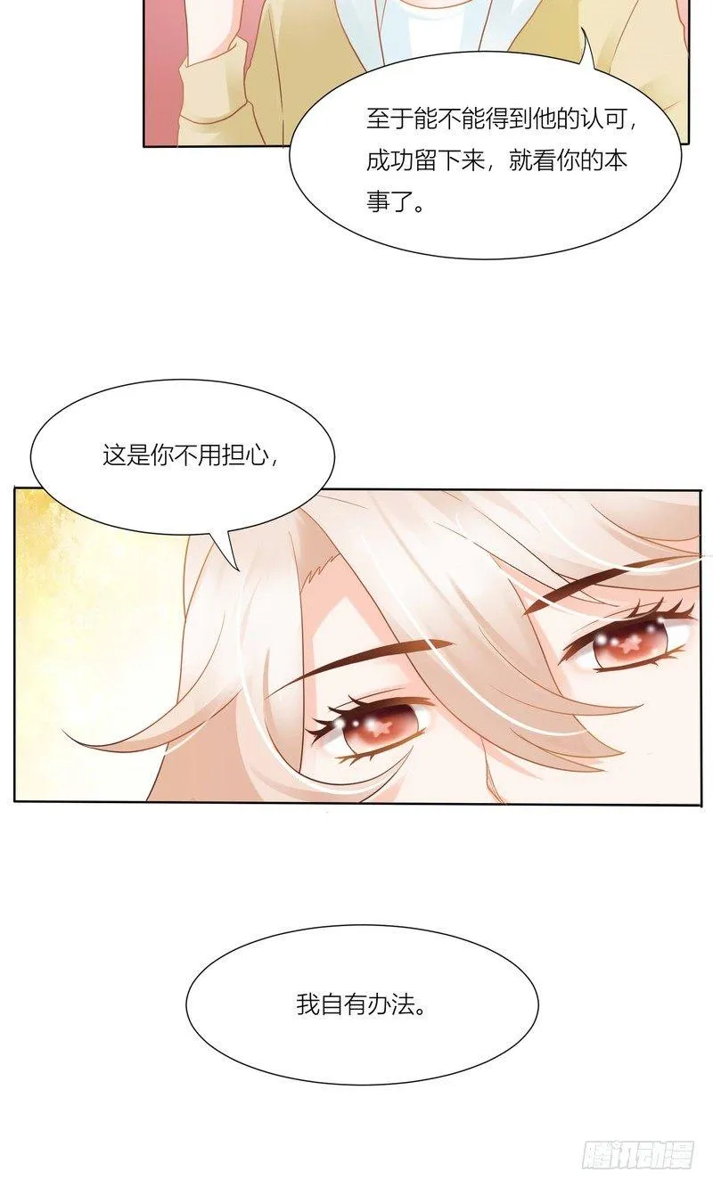 6 第52页