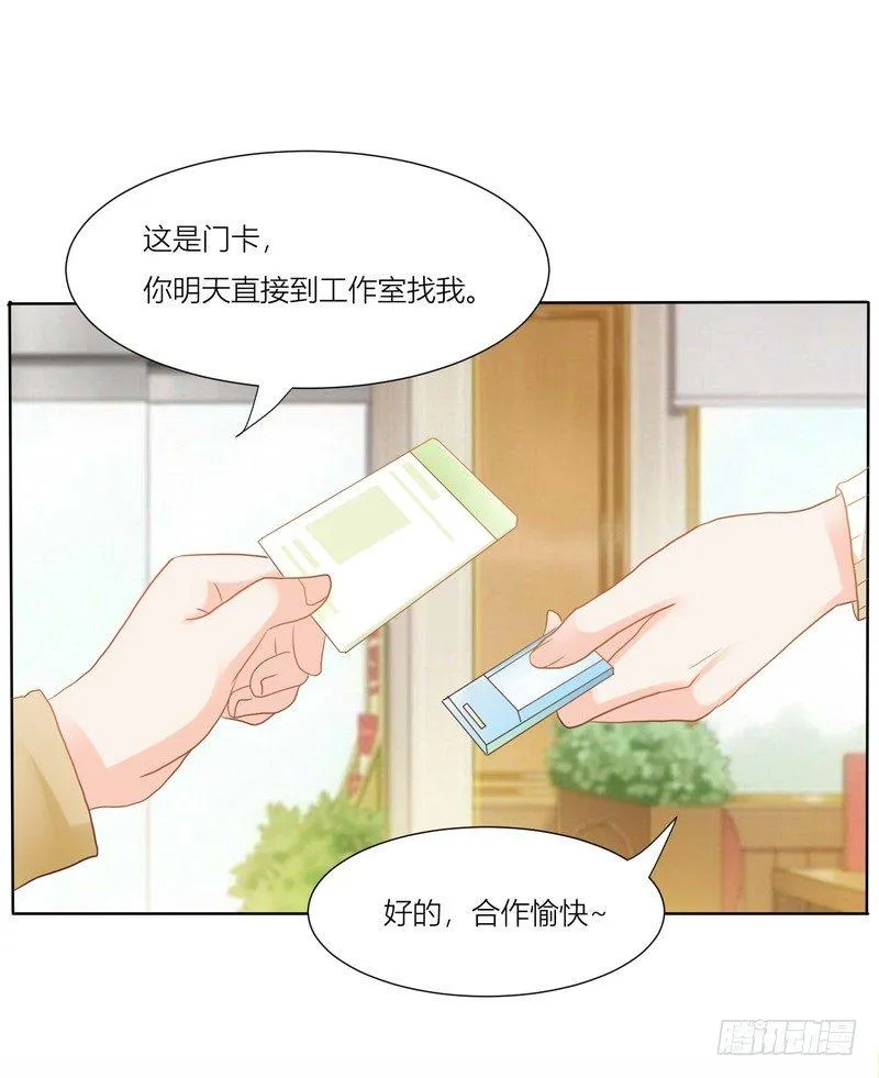 6 第53页