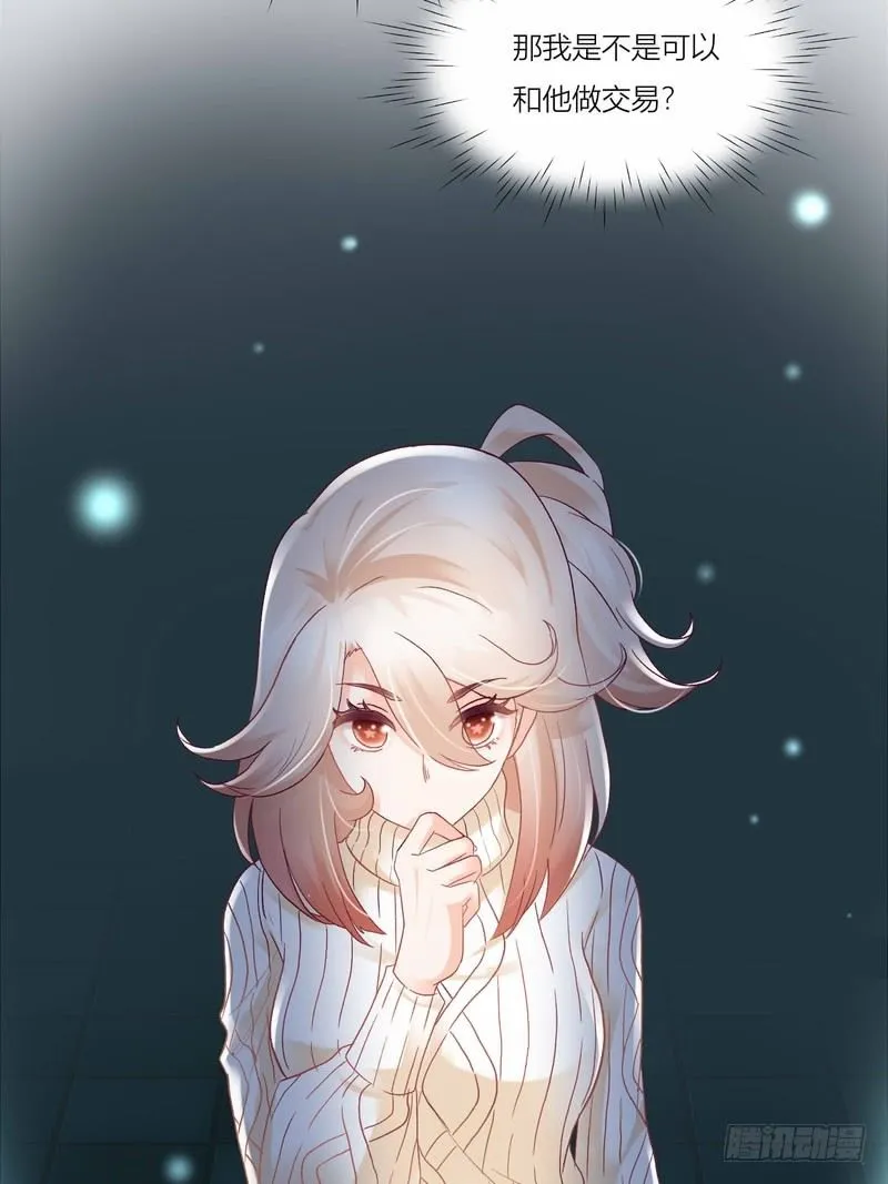 5 第11页