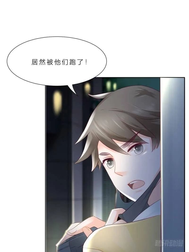 5 第35页