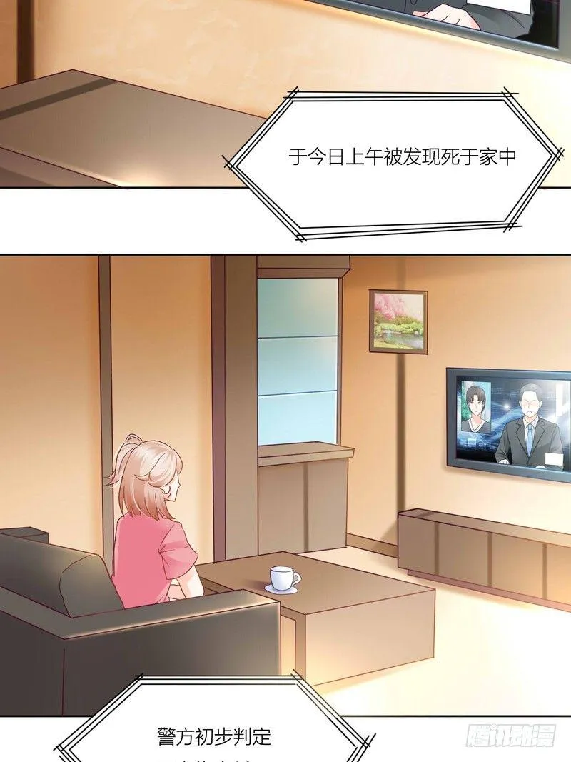4 第4页