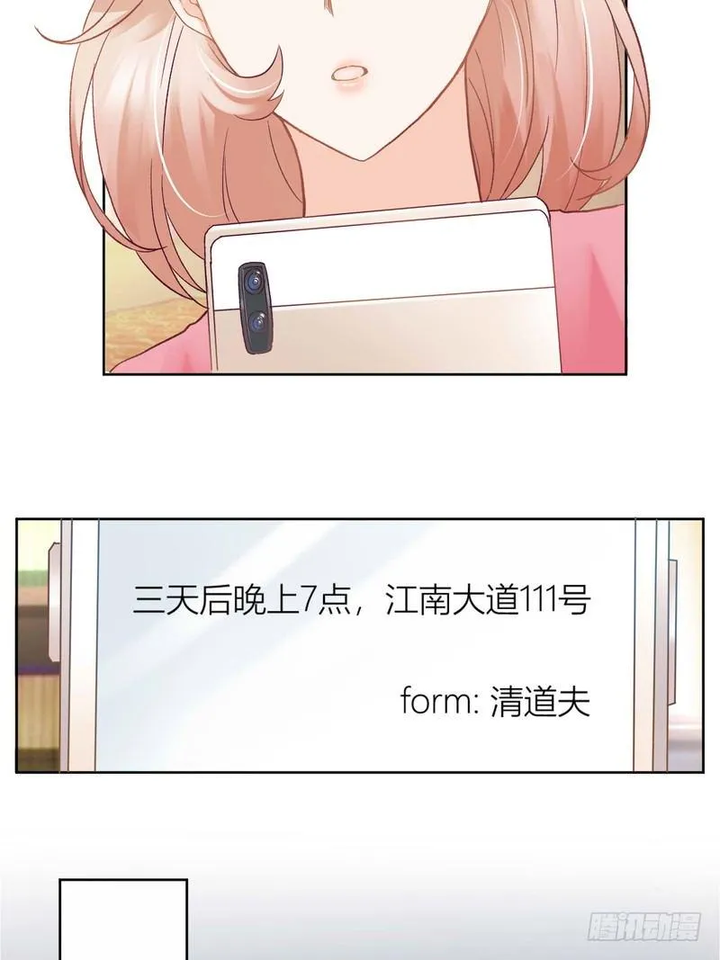 4 第8页