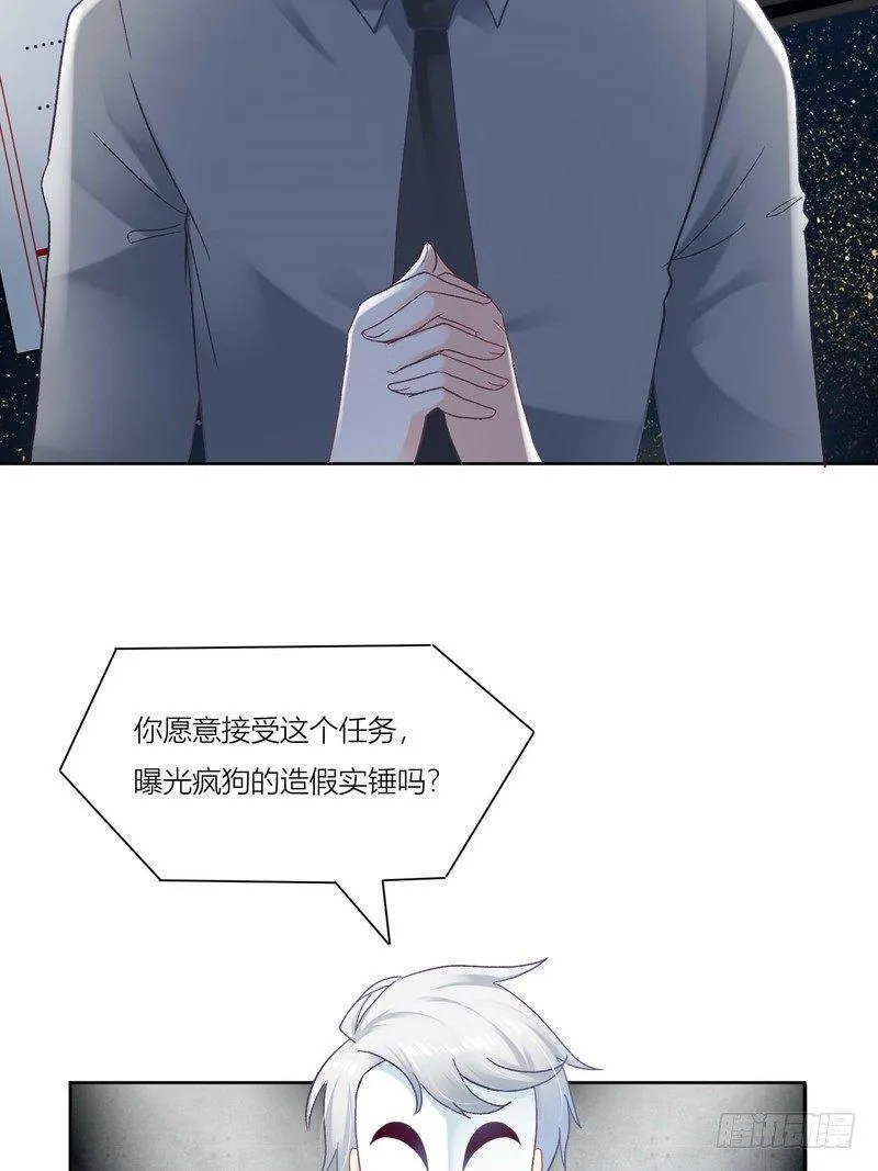 4 第25页