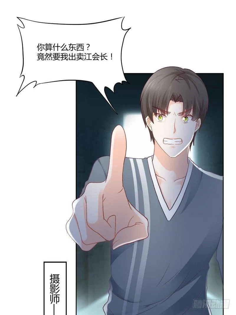 3 第25页