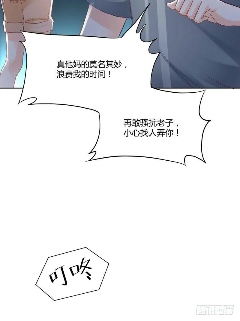 3 第28页