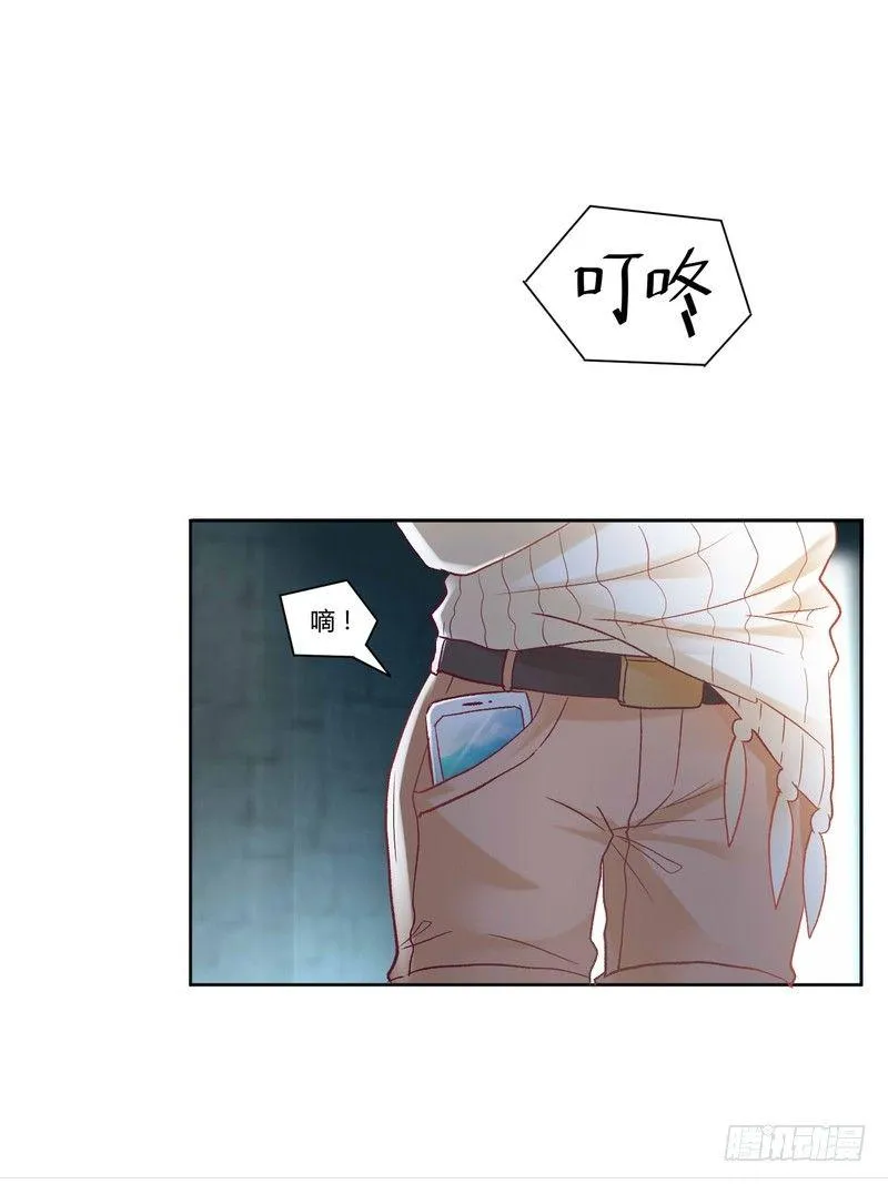 3 第29页