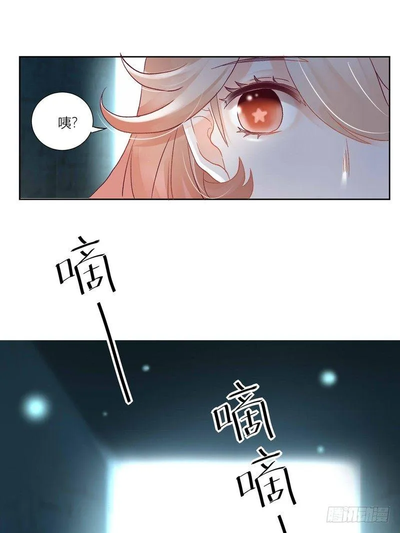 3 第30页