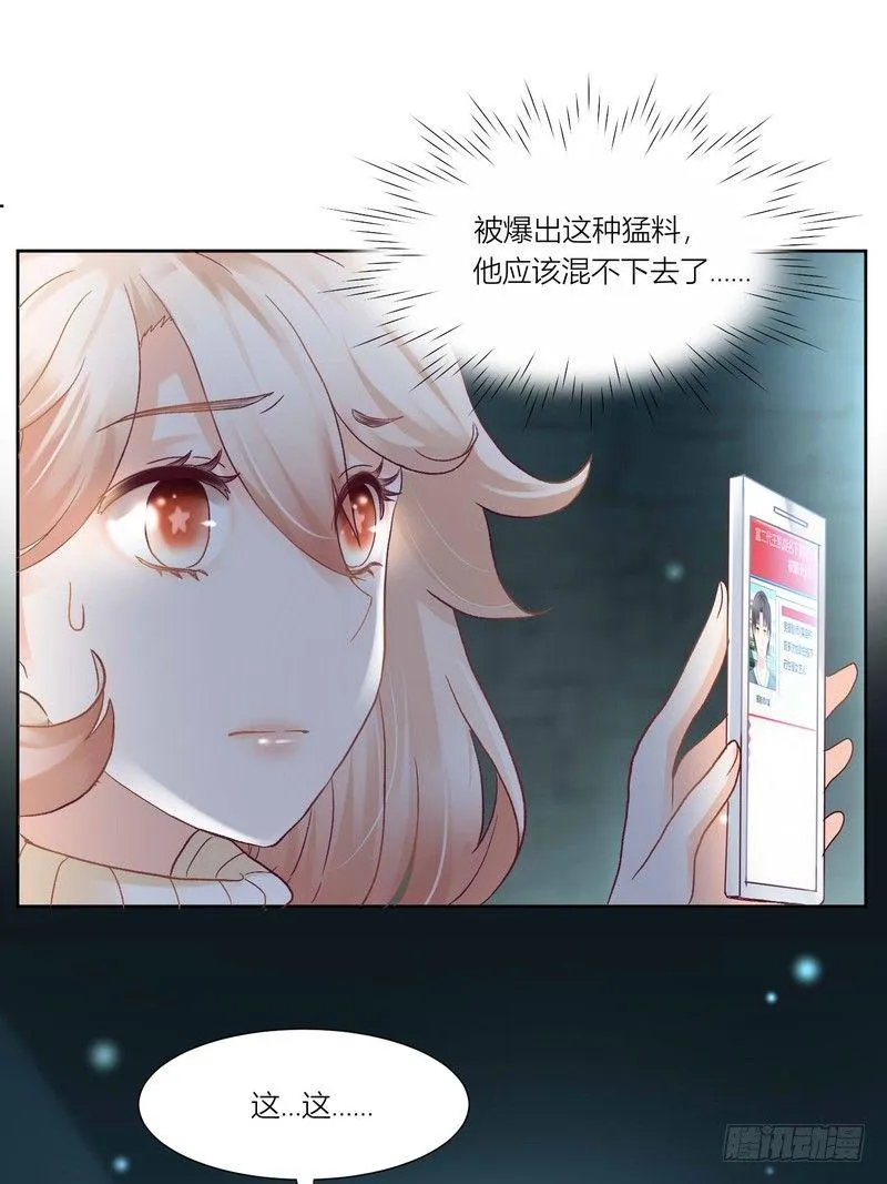 3 第38页