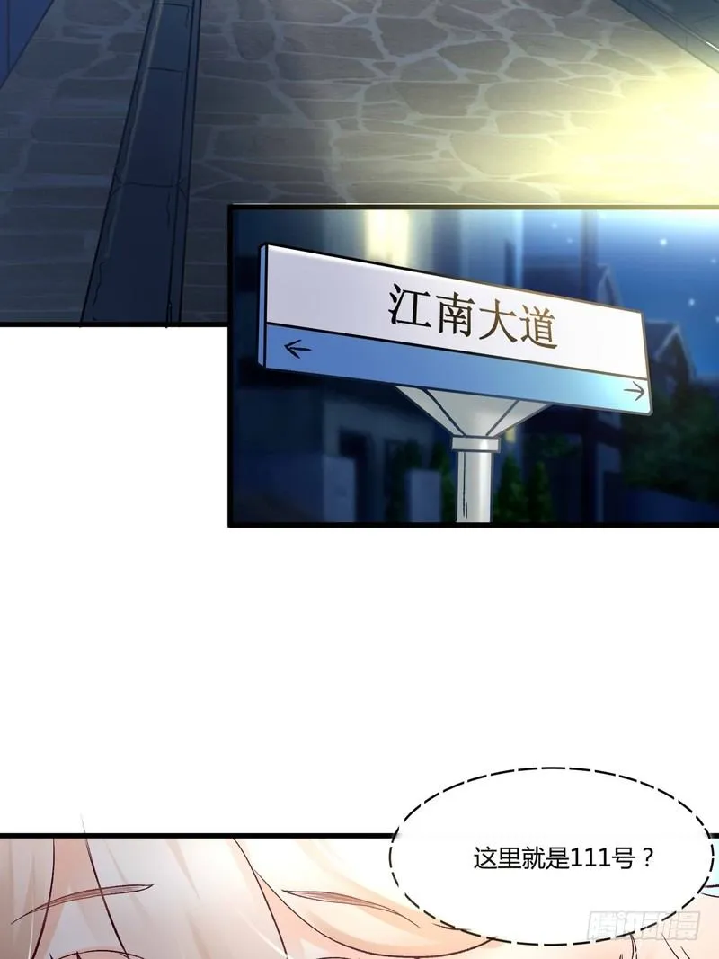 2 第4页