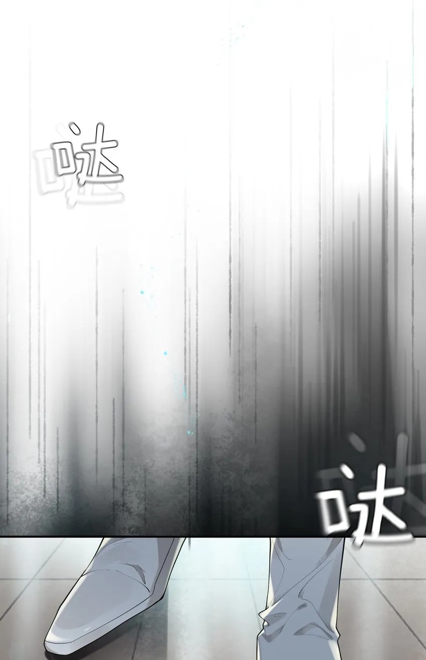 028 迎娶了雌君 第14页