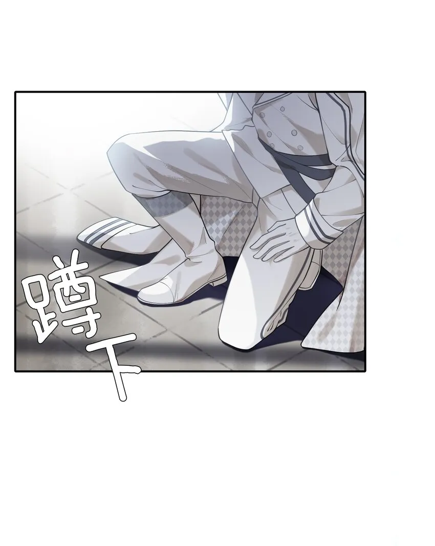 028 迎娶了雌君 第18页