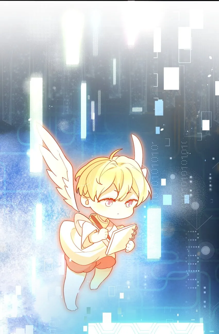 028 迎娶了雌君 第31页