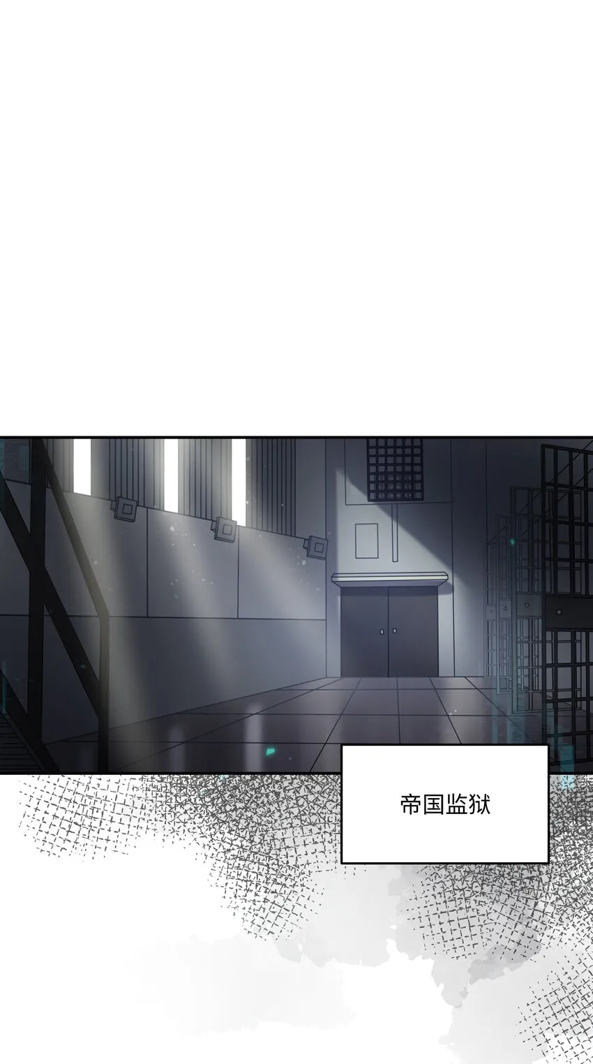 028 迎娶了雌君+投票 第11页