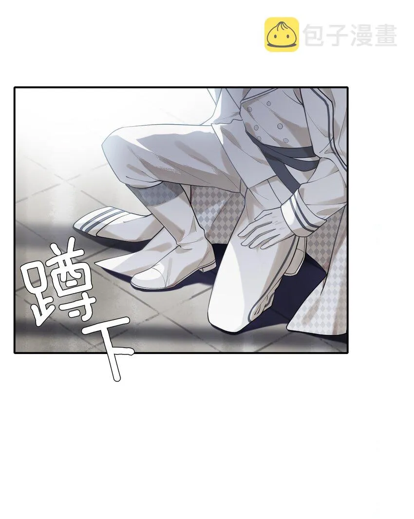 028 迎娶了雌君+投票 第18页