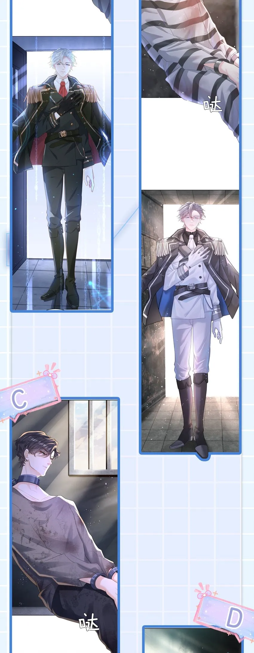 028 迎娶了雌君+投票 第65页