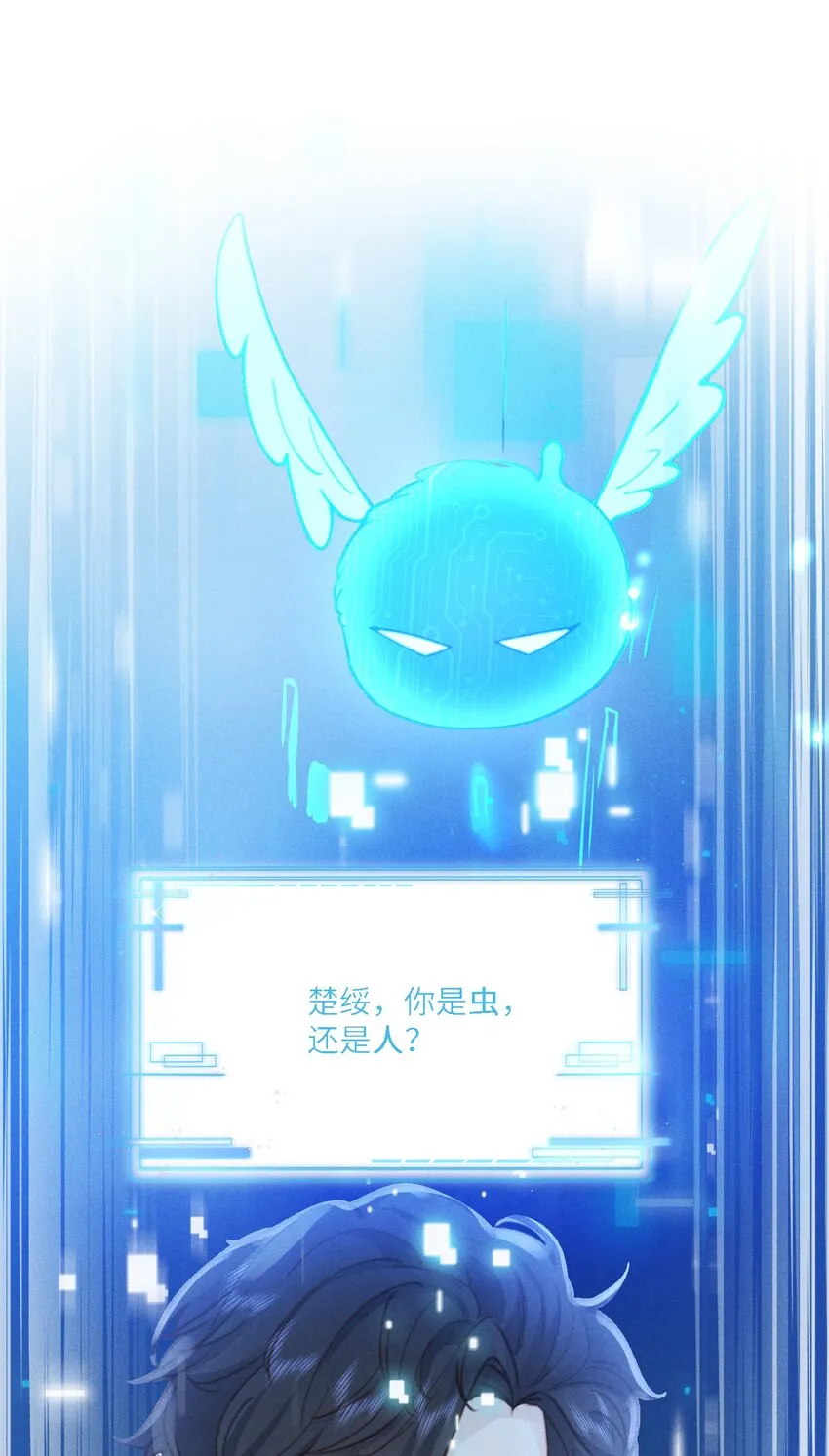 029 最亲密的人 第15页
