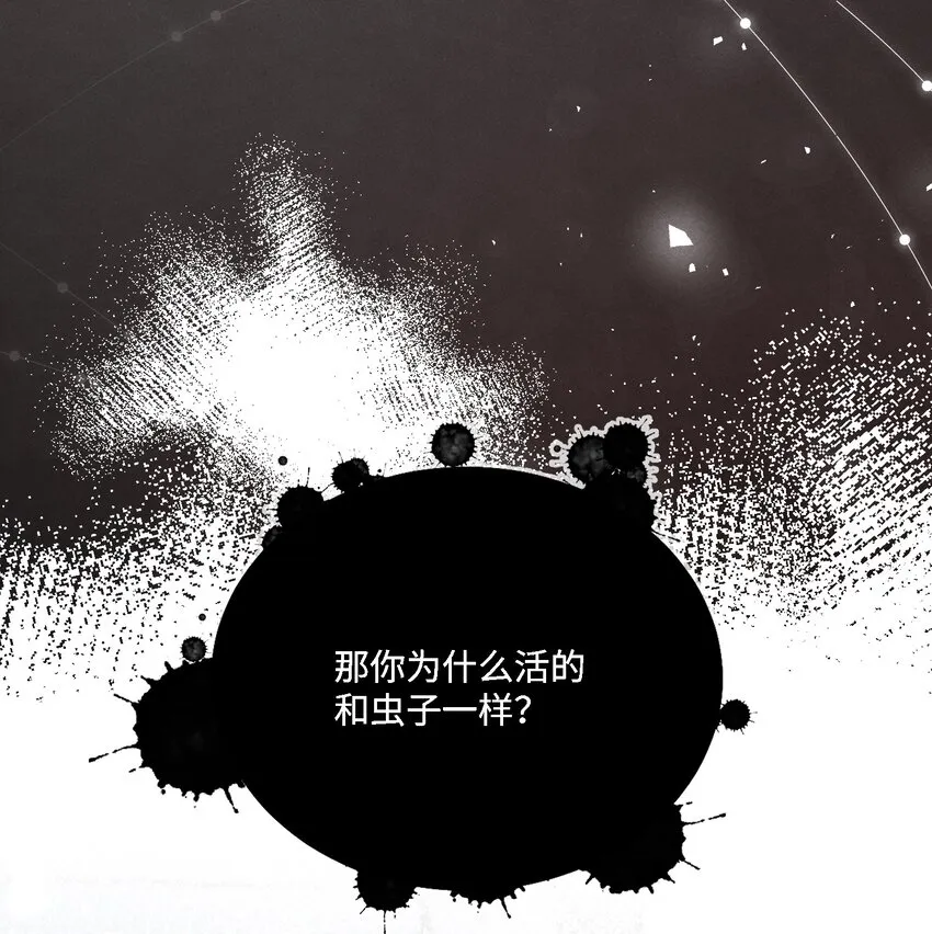 029 最亲密的人 第20页