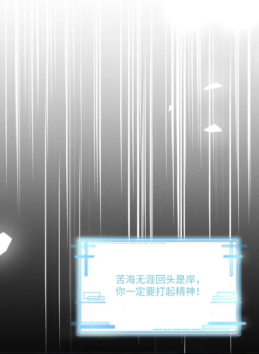 029 最亲密的人 第22页