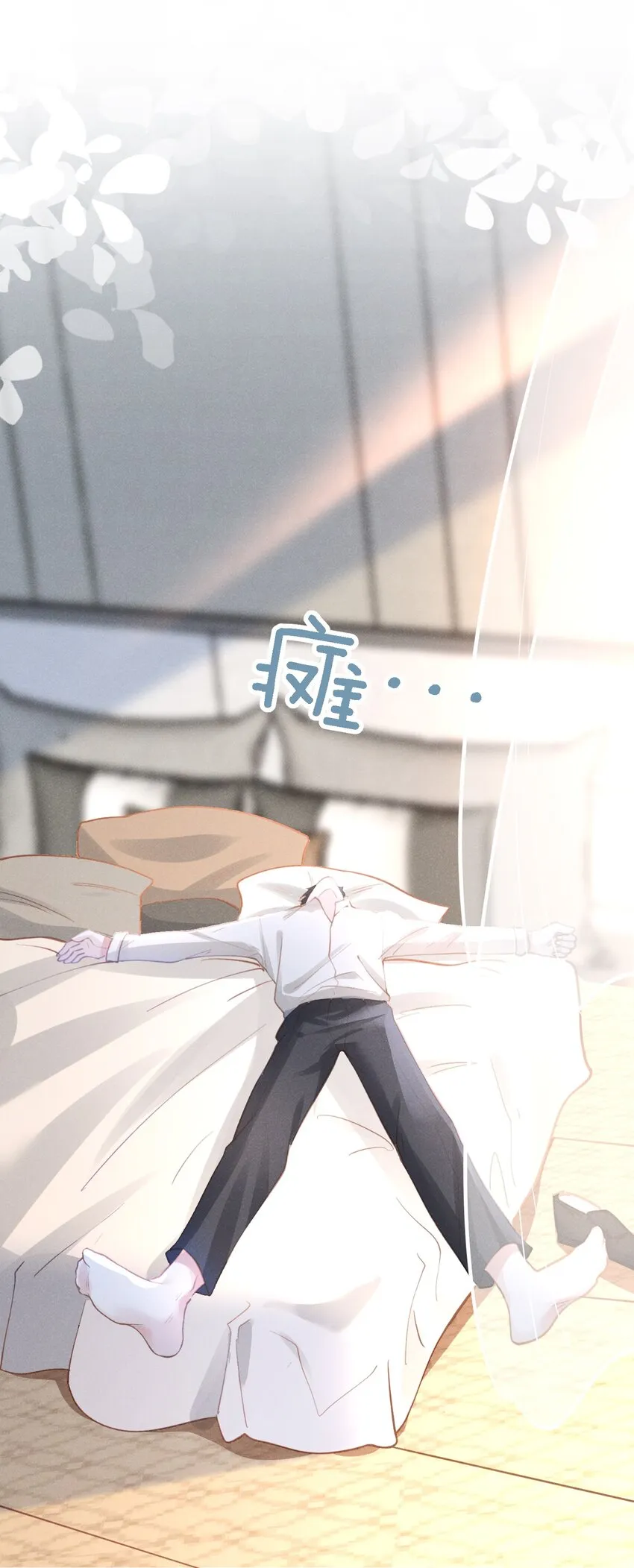 029 最亲密的人 第27页