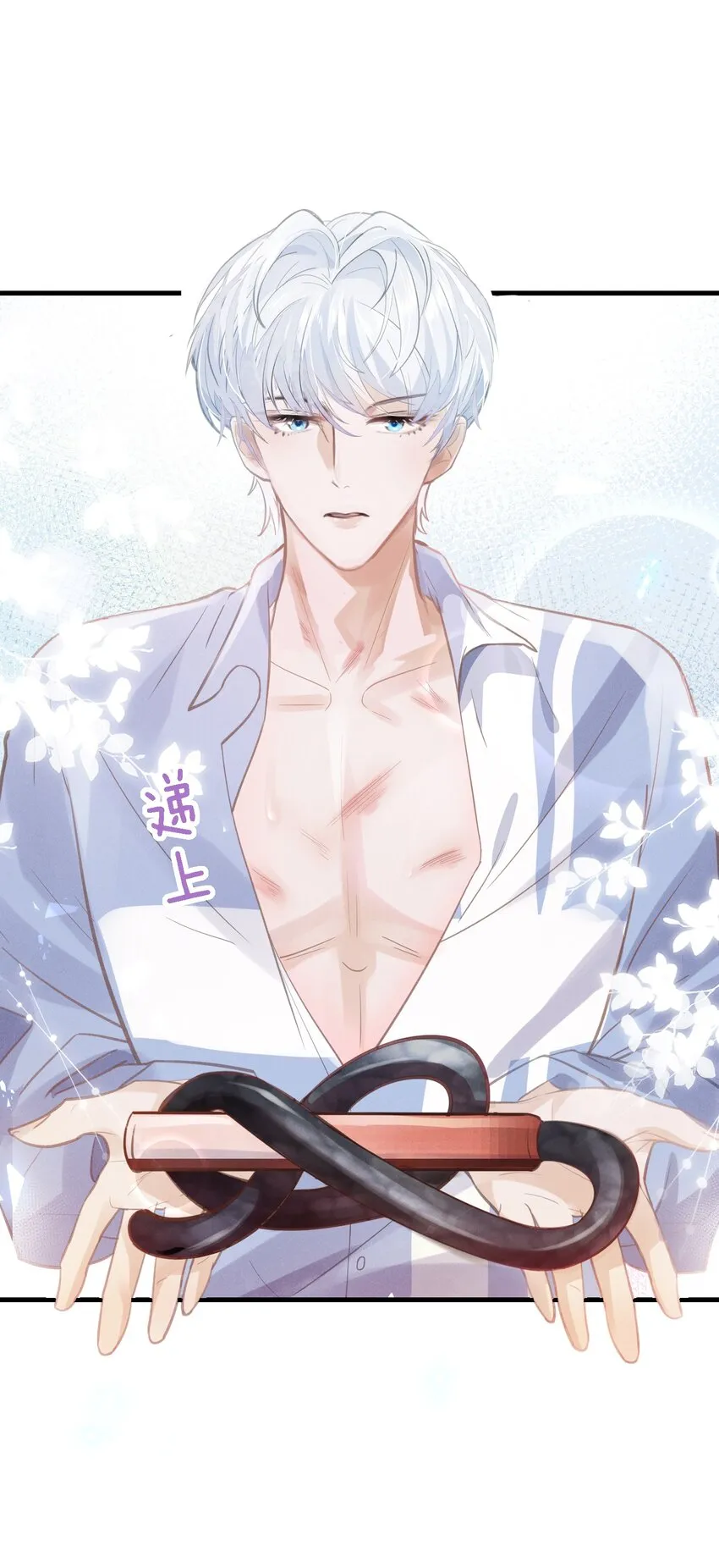029 最亲密的人 第40页