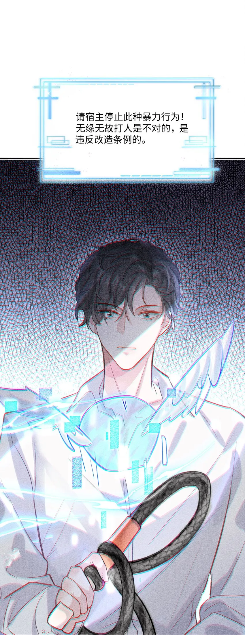 029 最亲密的人 第43页