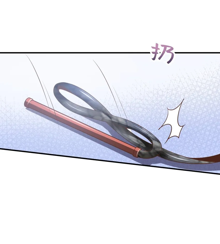 030 我以后不打你了 第1页