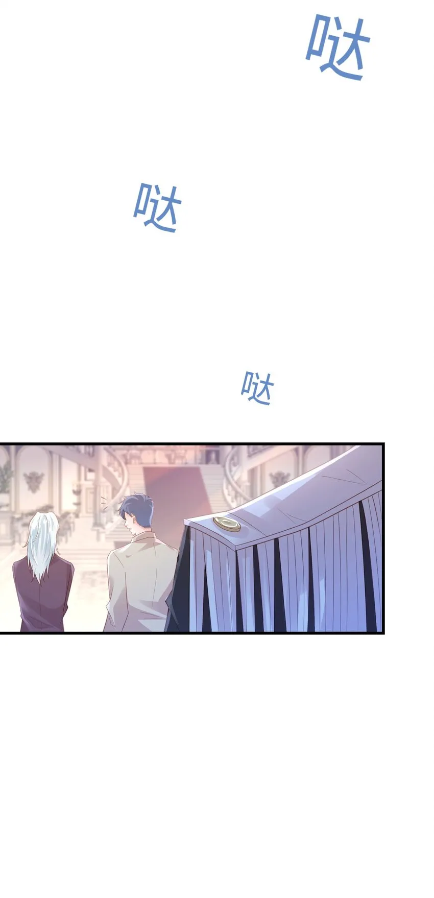 030 我以后不打你了 第33页