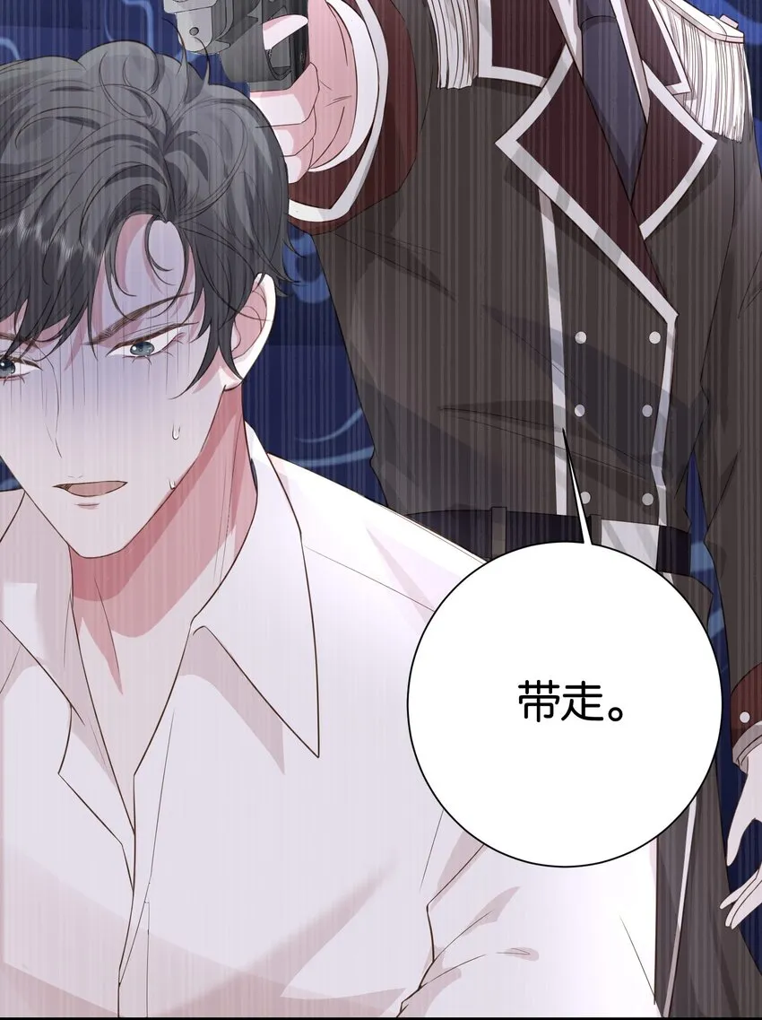 030 我以后不打你了 第37页